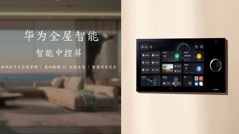 智能家居安装售后，厂家直供的五大优势**