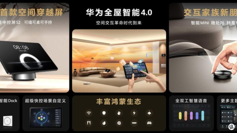 智能家居加盟，如何选择区域保护策略？**