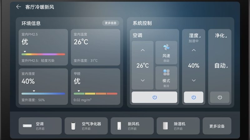 智能影音主机：厂家直销，如何挑选性价比之选？**