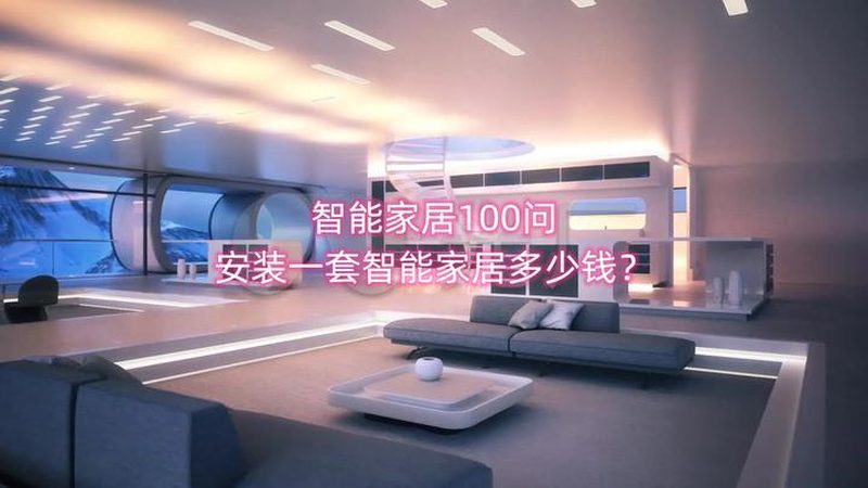 智能窗帘电机安装方法：步骤详解与注意事项