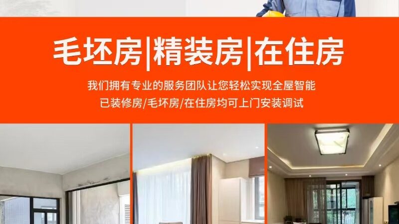 玻璃门配智能门禁，这五个规格参数最容易踩坑